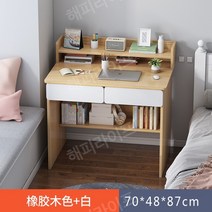 일룸 간이 공부 책상, [뜨거운판매주요사진]70CM