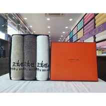 칠순기념수건 송월타올 3장세트 답례품 자수 및 케이스, 진회색
