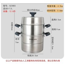 Supor Flavor II 304 스테인리스강 스티머 두꺼운 바닥 전기 3 층 대용량 220v, [03] 30CM-3 layer, [02] 미국