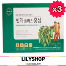 헛개가 홍삼을 만날때 릴리샵추천 홍삼스틱 센스있는 남친선 해썹인증, 3개, 10g x 30포