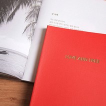 나skswint_ELPI LOVE AND FREE 무지 노트 4컬러 선물용 고급 제본 드로잉 심플 학생용 커버 반양장 다용도♥winters, ♥wintersblack