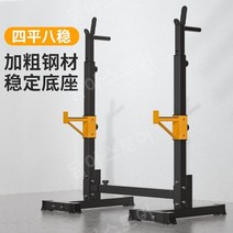 미니렉 하프렉 세트 머신 홈트 파워렉, 럭셔리 벤치프레스