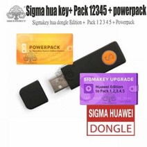 오리지널 시그마 키 화웨이 동글시그마동글시그마키 Hua 에디션 팩 1 3 4 5 + Ppwerpack, key 12345 powerpack