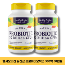 1+1 헬시오리진스 내추럴 프로바이오틱스 유산균 300억 CFU 상온보관 60 베지캡슐, 60캡슐 2통발송, 60정