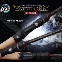 NS 엔에스 타란튤라 엣지 / 민물루어 베이트 베스로드, TEC-721 XXH