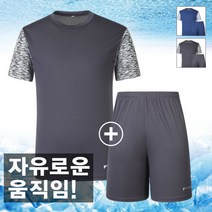 파라고나 남성용 여름 냉감 상하의 트레이닝 세트