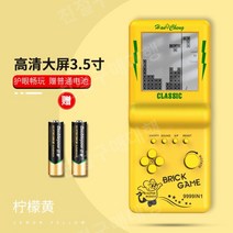 미니 레트로게임기 추억의게임 오락실 게임보이 게임기, C