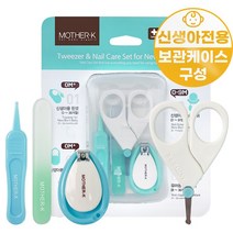마더케이 신생아 핀셋 네일케어 4종 세트, 민트/화이트, 1세트