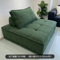 저상형 쿠션 낮은 소파 베드 패브릭 원룸 거실, D 그린
