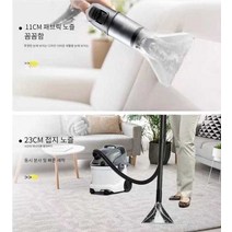 패브릭소파청소 러그 침대 얼룩제거 소파클리너 침대, 집 전체 청소기 확장 디럭스