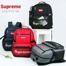 초등학생 책가방 어린이 고학년 학생 백팩 주니어가방