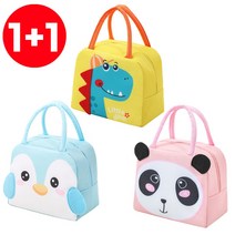 1+1 드림시오 귀여운 보냉가방 보온 보냉 도시락가방 피크닉 소풍 보냉백, 핑크, 블루