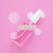 석고방향제만들기재료모음, 기포제거제-100ml