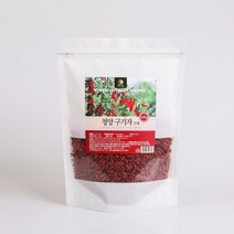 청양 구기자 건재 500g 말린구기자 구기자차 물 즙 쥬스 술 구기자식초 구기자효소 효능 베타인 비타민A 엽산 철분 국내산 100%, 5봉