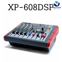 보텍스 XP608DSP 파워드믹서 오디오 믹서 6CH BKG CA6220