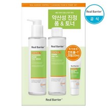 리얼베리어 컨트롤-T 클렌징폼토너 기획+크림20ml