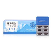 메가맥스 크릴오일