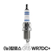 보쉬 (뉴)칼로스 G1.5 SOHC 이트륨 점화플러그 WR7DC+, 상세페이지 참조