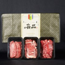 도축장 직배송 한돈/한우 선물세트 5종, [한우]특수부위 선물세트