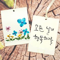 에코키즈 [누름꽃공예] 캘리누름꽃방향제만들기(6인세트), 라벤더
