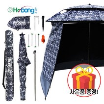 24년형 NEW 호봉 밀리터리 52인치 2층 암막 파라솔 사은품증정, 파라솔+3면가리미