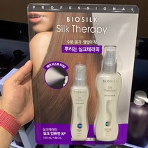 바이오 실크테라피 인퓨전 미스트 XP 150ml + 80ml, Infusion XP