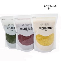 [색다른밥상] 국산 강황쌀 클로렐라쌀 홍국쌀 기능성쌀 영양쌀 컬러쌀 색깔쌀, 강황500g 2팩+홍국500g 2팩+클로렐500g 2팩