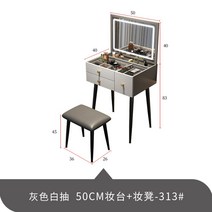 미니화장대 원룸 원목 주니어 서랍 거울, 기본, 인조판, 옵션1