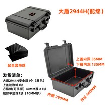 방진 박스 블랙 생활방수 장비 카메라 가방 보관 방수 습도 케이스, 2944H블랙박스(스펀함)