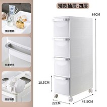 세탁실 수납장 틈새 선반 주방 욕실 정리 슬림 다용도실 서랍장 가정용 팬트리 랙 정리대, - white 4 layers