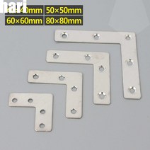 ㄱ자꺽쇠 평철 보강청물 연결철물, 80x80mm, 사이즈