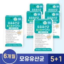 모유 유산균 포스트바이오틱스 5박스+1박스, 10박스+2박스 (12개월분)