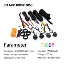 자동차 360 ° 파노라마 카메라 1080P AHD 전면/후면/왼쪽/오른쪽 서라운드 뷰 시스템 안드로이드 자동 라디오 야간 투시경, 1080p ahd 2053