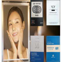 [병원용 마스크팩 모듬] 호스메티카 M4 모이스쳐 마스크팩 4장+호스메티카 아쿠아 물광 마스크팩 2장+ 트리티스 EGF 마스크팩 2장+ 뷰트리 베이직 마스크팩 4장