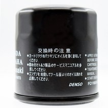 오토바이 오일 필터 야마하 그리드 XVZ 1300 TFS 2011 로얄 스타 벤처 S-오토바이