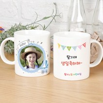 생일 디자인2 어린이집 생일