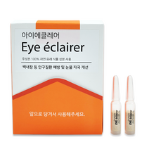 펫파트너스 반려동물 눈건강 눈물자국 눈영양제 아이에클레어 20앰플