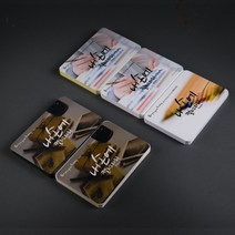 내손에 캘리그라피 엽서 50매 스노우화이트 50S, 1개