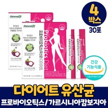 프로바이오틱스 유산균 다이어트 분말 가루 스틱 프로바이오스틱 프로바이오텍스 유상균 딸기맛 가르시니아 캄보지아 체지방 감소 도움 건강기능식품, 4ea, 30포