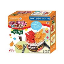 만들기 세트 양념후라이 미니어쳐 키트 천사점토 치킨, 상세페이지 참조, 상세페이지 참조