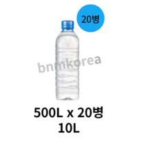 아이시스 평화공원산림수, 20L, 2개