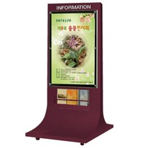 국산 주문제작 자석식 광고판 리플렛꽂이 철제입간판 요가 입구