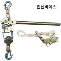 핸드파워풀러 전선바이스 와이어윈치 깔깔이 하역공구, 02.3톤와이어텐셔너3후크