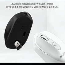게이밍무선마우스 블루투스마우스 노트북무선마우스 마우스 노트북용마우스 버바팀 리차저블 무선마우스 무선게이밍마우스 무소음 저소음 무선마우스, 블루블랙