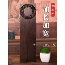 이퍼피 압진 문진 압지 원목 입문자 문방사우 대형 30cm, B(30cm2개)