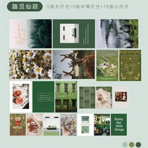 그래픽스티커 무드 벽면 인테리어그림 보드지 노르딕 단아한 술가 클래식 유화그림 일러스트스티커 방 배경 4618311627, 찾다 마법사 (20 장 _도트 스티커