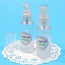 상아사이언스 라벤더향 손세정제 젤타입 5인 세트 핸드워시