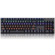 K640 게임용 키보드 피파키보드 키보드 컴퓨터, 갈축