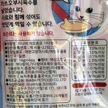 새해 멜론조아 큐밸리 이나바 차우츄르 가다랑어 반려묘사료 14gX4P, 행복한 삶 1, 행복한 삶 본상품선택