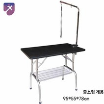 샵 애견미용 반려견 살롱 접이식 테이블 목욕 고양이 미용 강아지 샴푸 드라이, FT302블랙미디움95*55*78